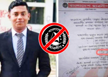 চট্টগ্রাম সিটি করপোরেশনে নিয়োগ পাচ্ছে নিষিদ্ধ ছাত্রলীগের নেতা!