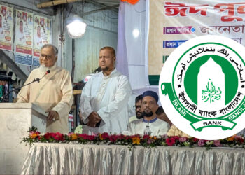 ইসলামী ব্যাংক আমরা তৈরি করেছি: জামায়াত এমপি