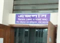 শিশুদের নিরাপত্তা নিশ্চিত করা সভ্য দেশের মৌলিক দায়িত্ব