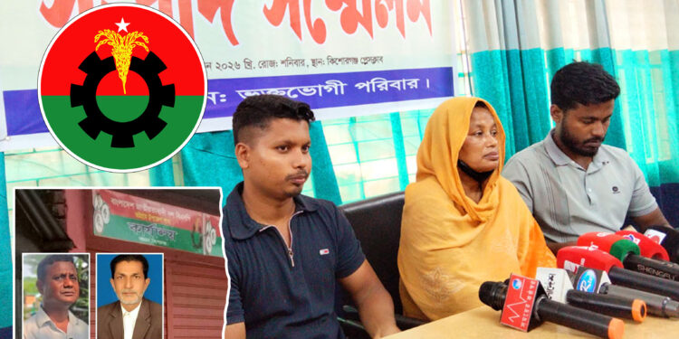 কবরস্থান দখল করে বিএনপির কার্যালয় নির্মাণের অভিযোগ