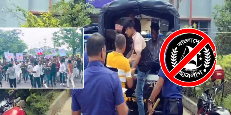 কুমিল্লায় মহাসড়কে ছাত্রলীগের মিছিলে পুলিশের ধাওয়া, আটক ৪৫ জন