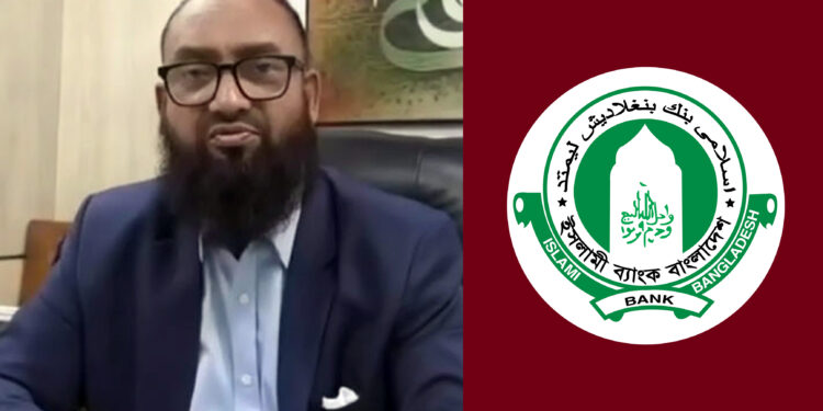 আতঙ্কিত হয়ে এক দিনে ১৫০০ কোটি টাকা তুলে নিল ইসলামী ব্যাংকের আমানতকারীরা