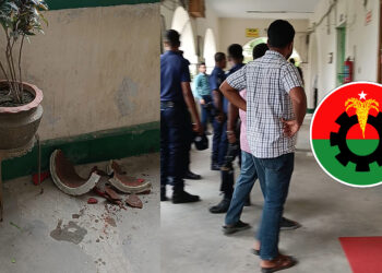 ডিসি কার্যালয়ে বিএনপি দুই নেতার হাতাহাতি
