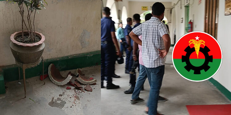 ডিসি কার্যালয়ে বিএনপি দুই নেতার হাতাহাতি