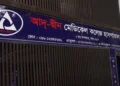 প্রতি পরিবারকে ৮০ লাখ টাকা দেবে আদ্-দ্বীন হাসপাতাল