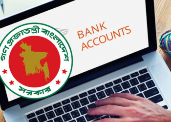 ব্যাংক হিসাব খোলা ও সচল রাখতে টিআইএন বাধ্যতামূলক হচ্ছে