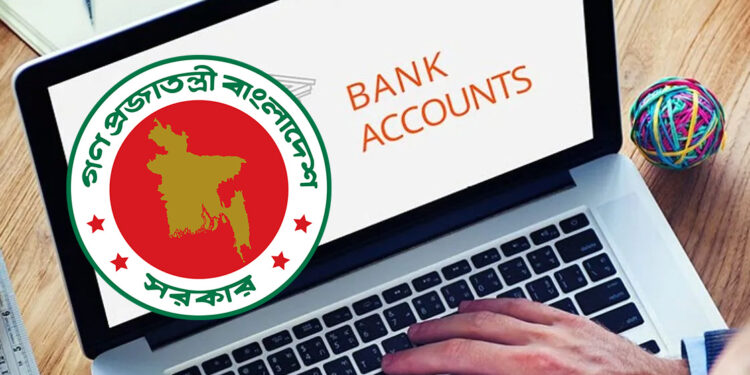 ব্যাংক হিসাব খোলা ও সচল রাখতে টিআইএন বাধ্যতামূলক হচ্ছে