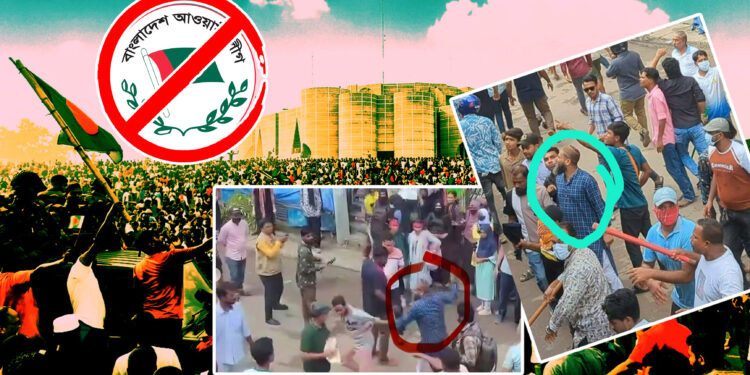 এক হাজার টাকা মুচলেকায় জুলাই হত্যা মামলার আসামি আ. লীগ নেতার জামিন!