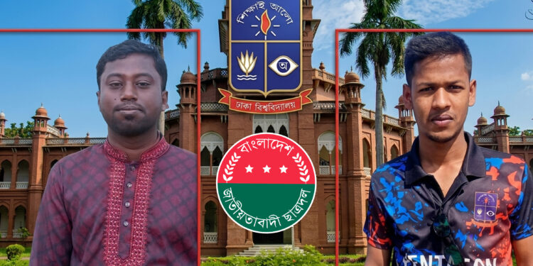 চুরির অভিযোগে চালকের রিকশা বিক্রির পর টাকা ভাগাভাগি ঢাবি ছাত্রদল নেতা ও তার বন্ধুর