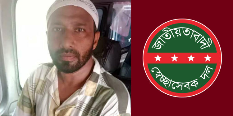 মৌচাকে স্বেচ্ছাসেবক দলের সাবেক নেতাকে ছুরিকাঘাতে হত্যা
