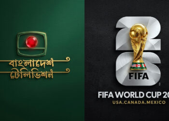 বিটিভিতে ফিফা বিশ্বকাপ দেখাতে ৭২ কোটি ৭০ লাখে সম্প্রচার স্বত্ব কিনছে সরকার