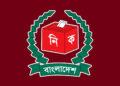 এ বছরও হচ্ছে না স্থানীয় সরকারের তিন নির্বাচন