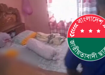 স্ত্রীকে হত্যার পর ঘরে তালা দিয়ে পালিয়েছেন ছাত্রদল নেতা