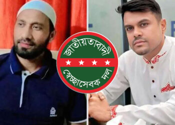 চাঁদাবাজির নিয়ন্ত্রণ নিয়ে দ্বন্দ্বে খুন স্বেচ্ছাসেবক দল নেতা বিল্লাল