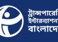 স্বরাষ্ট্রমন্ত্রী ও পুলিশের বক্তব্যের ব্যাখ্যা দিল টিআইবি