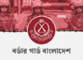 পুশইন নিয়ে শুভেন্দুর দাবি উড়িয়ে দিলো বিজিবি