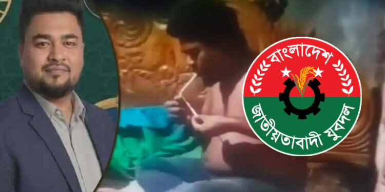 যুবদল নেতার ইয়াবা সেবনের ভিডিও ভাইরাল