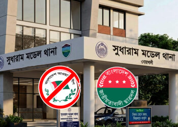 আ.লীগ-ছাত্রদল সংঘর্ষ: ছাত্রলীগের ৮৪ নেতাকর্মী গ্রেপ্তার