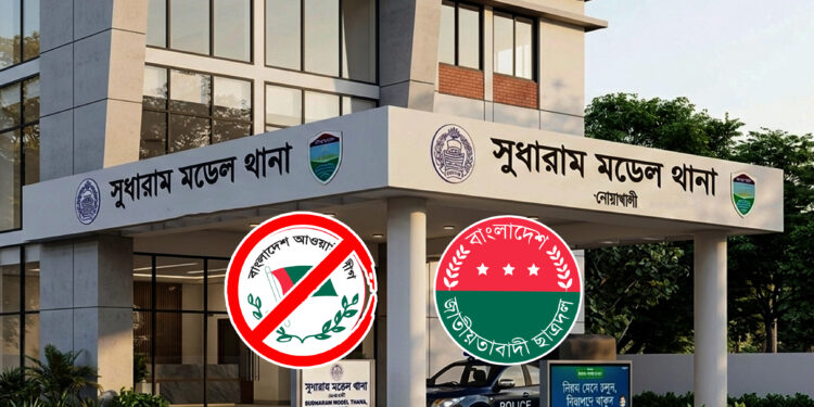 আ.লীগ-ছাত্রদল সংঘর্ষ: ছাত্রলীগের ৮৪ নেতাকর্মী গ্রেপ্তার