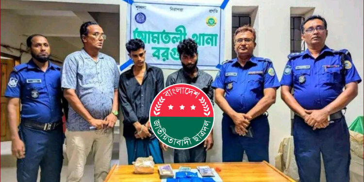 সাড়ে ৫ লাখ টাকার ইয়াবাসহ ছাত্রদল নেতা আটক