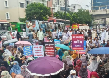 অর্থ মন্ত্রণালয় অ‌ভিমুখে ইসলামী ব্যাংক সচেতন গ্রাহক ফোরাম