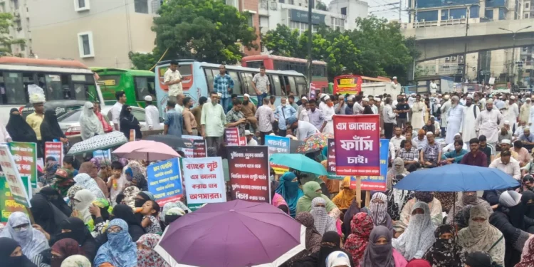 অর্থ মন্ত্রণালয় অভিমুখে ইসলামী ব্যাংক সচেতন গ্রাহক ফোরাম