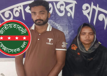 অষ্টম শ্রেণির শিক্ষার্থীকে ধর্ষণের অভিযোগে স্বেচ্ছাসেবক দল নেতা গ্রেপ্তার