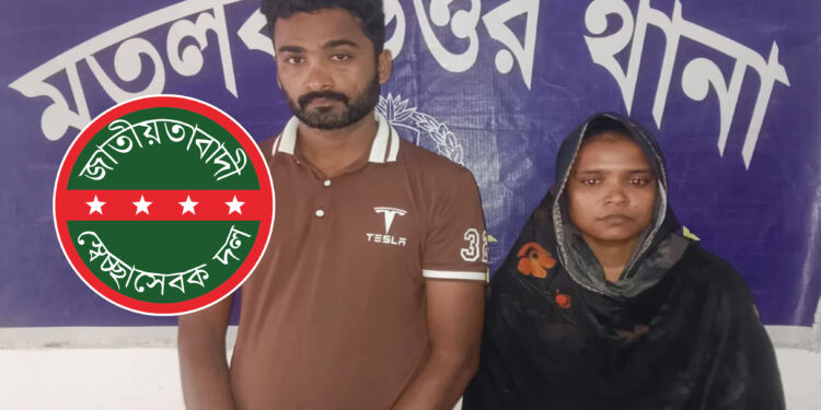 অষ্টম শ্রেণির শিক্ষার্থীকে ধর্ষণের অভিযোগে স্বেচ্ছাসেবক দল নেতা গ্রেপ্তার