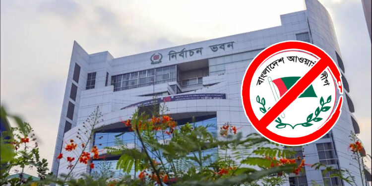 আ. লীগ নেতাকর্মীদের নির্বাচনের সুযোগ রেখে আচরণ বিধি খসড়া চূড়ান্ত