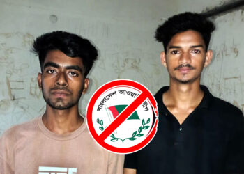 পুলিশ দেখে খিচুড়ি ফেলে পালালেন আ.লীগ নেতাকর্মীরা, আটক ২