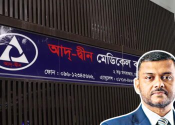 আদ্-দ্বীনের লাইসেন্স বাতিলের বিরুদ্ধে আপিল রোববার: শিশির মনির