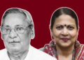 সরিয়ে দেওয়া হলো এমাজউদ্দীন কন্যা বাউবি প্রো-ভিসি ড. দিল রওশন আরাকে