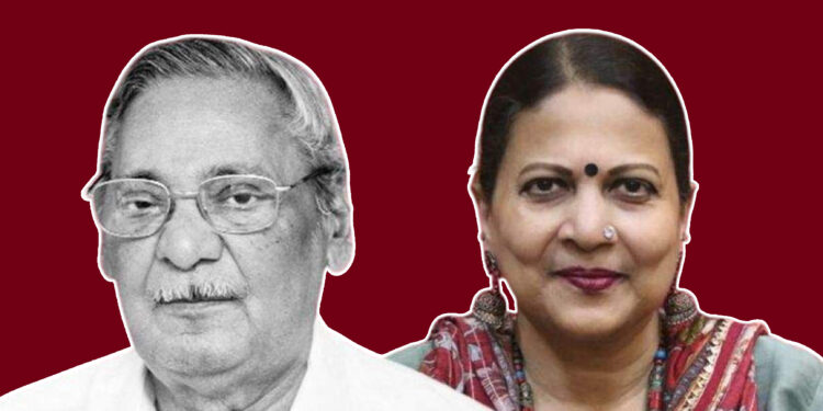সরিয়ে দেওয়া হলো এমাজউদ্দীন কন্যা বাউবি প্রো-ভিসি ড. দিল রওশন আরাকে