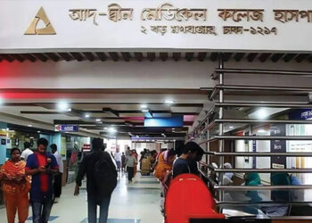 চূড়ান্ত সিদ্ধান্তের আগ পর্যন্ত সেবা কার্যক্রম চালাতে চায় আদ্-দ্বীন
