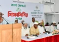 ইসলামী ব্যাংক থেকে এসআলম সহযোগীদের অপসারণ করতে হবে: মিয়া গোলাম পরওয়ার
