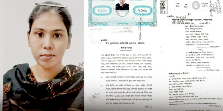 ধর্মান্তরের জেরে অপহরণের শিকার নও মুসলিম ছাত্রী ইসকন আশ্রম থেকে উদ্ধার!