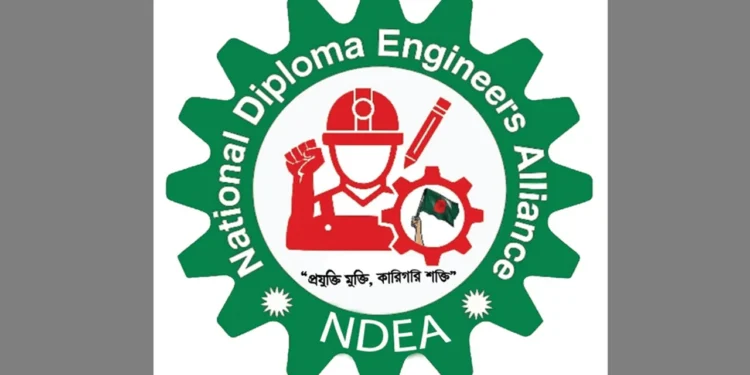 এনসিপি সমর্থিত ডিপ্লোমা প্রকৌশলী সংগঠনের কেন্দ্রীয় কমিটি গঠন
