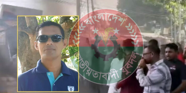 চট্টগ্রামের রাউজানে মাথায় গুলি করে যুবদল নেতাকে হত্যা