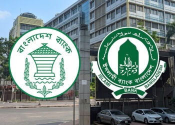 সংকট মেটাতে ইসলামী ব্যাংককে ২৫০০ কোটি টাকা ধার দিল বাংলাদেশ ব্যাংক