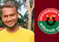 সোনারগাঁয়ে নারীকে সংঘবদ্ধ ধর্ষণের অভিযোগ, যুবদল নেতাসহ গ্রেপ্তার ২
