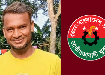 সোনারগাঁয়ে নারীকে সংঘবদ্ধ ধর্ষণের অভিযোগ, যুবদল নেতাসহ গ্রেপ্তার ২