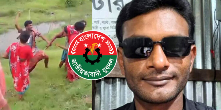 নারীকে পেটানোর ভিডিও ভাইরাল, যুবদল নেতা বহিষ্কার
