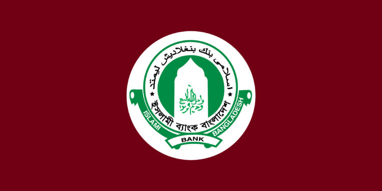 ইসলামী ব্যাংকের চেয়ারম্যানসহ পুরো পর্ষদ বাতিল