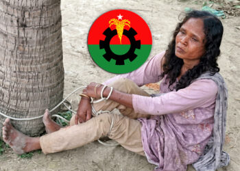 বিএনপি নেতার বিরুদ্ধে বলায় নারীর গোপনাঙ্গে মরিচের গুঁড়া, মধ্যযুগীয় কায়দায় নির্যাতন