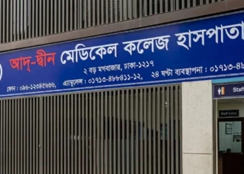 অনিশ্চয়তা ও উদ্বেগের মধ্যেই দিন কাটছে রোগীদের
