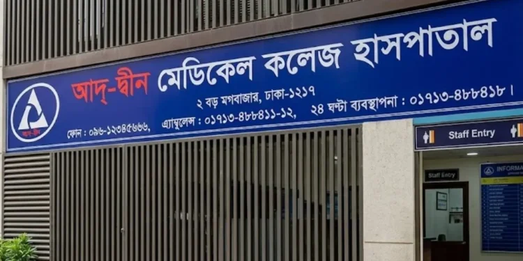 অনিশ্চয়তা ও উদ্বেগের মধ্যেই দিন কাটছে রোগীদের