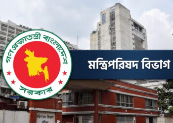 প্রাথমিকে সংগীত শিক্ষক নিয়োগের প্রস্তাব নাকচ করেছে মন্ত্রিপরিষদ বিভাগ