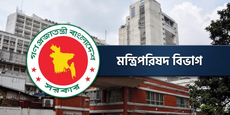 প্রাথমিকে সংগীত শিক্ষক নিয়োগের প্রস্তাব নাকচ করেছে মন্ত্রিপরিষদ বিভাগ