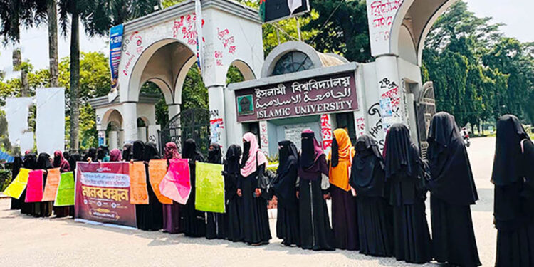 হিজাব নিয়ে কটূক্তির প্রতিবাদে ইবিতে নারী শিক্ষার্থীদের মানববন্ধন
