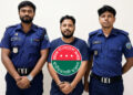 চাঁদপুরে বৃদ্ধ হত্যা: প্রধান আসামি ছাত্রদল নেতা সুমন ঢাকায় গ্রেপ্তার